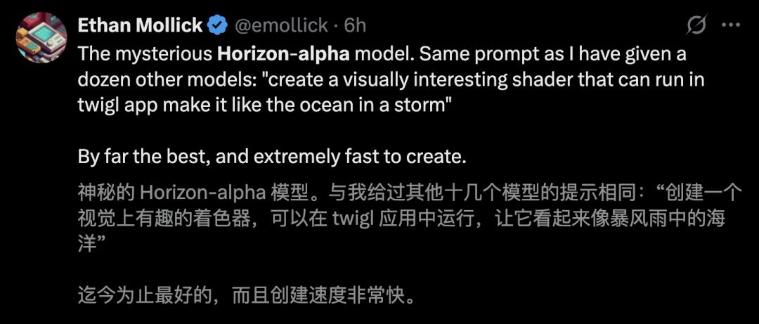  AI模型推理吞吐量对比 _GPT-5 Horizon Alpha 编程性能 _GPT