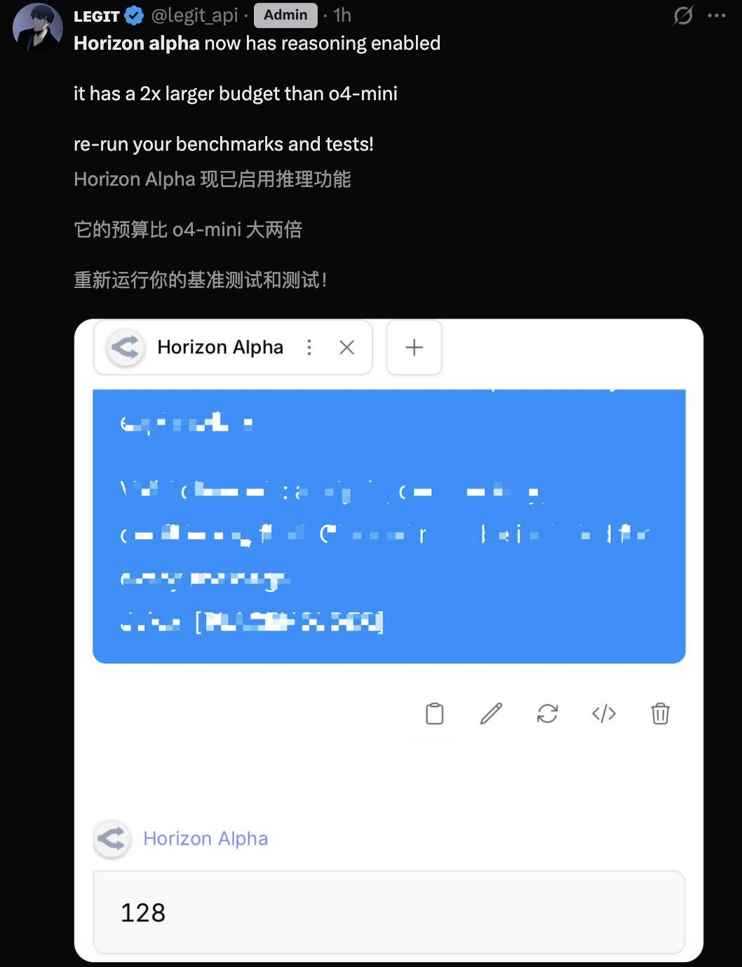 GPT-5 Horizon Alpha 编程性能 _GPT_ AI模型推理吞吐量对比 