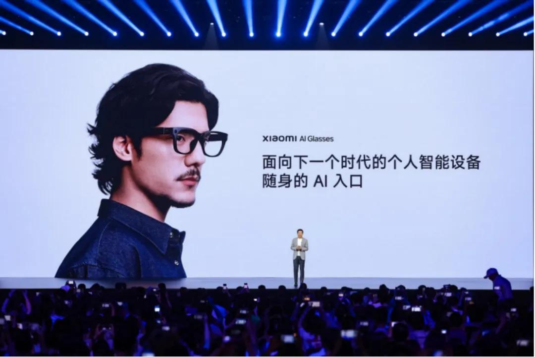 WAIC2025：我们离AI时代的iPhone还有多远？