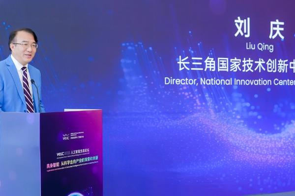 “具身智能: 从科学走向产业的探索与创新”论坛举行，国创中心深化人工智能科技金融合作