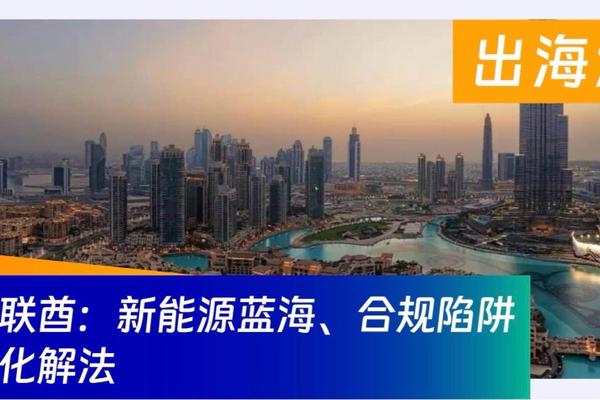 阿联酋：“免税天堂”的AB面