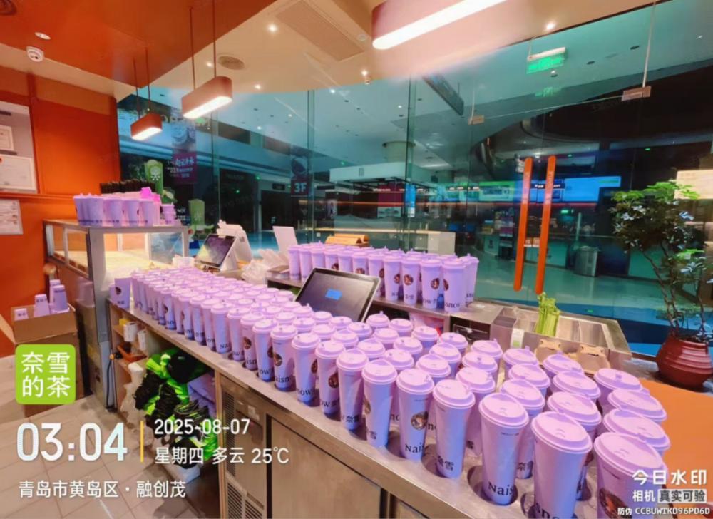 饮品报 饮品新媒体 yinpinbao.cn