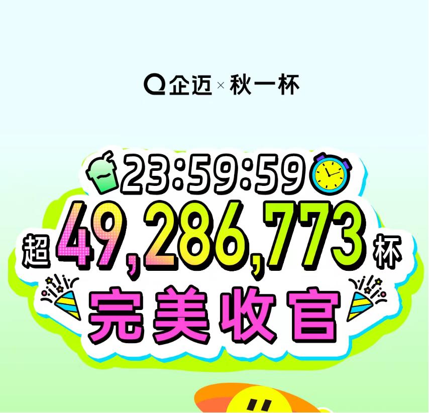 饮品报 饮品新媒体 yinpinbao.cn
