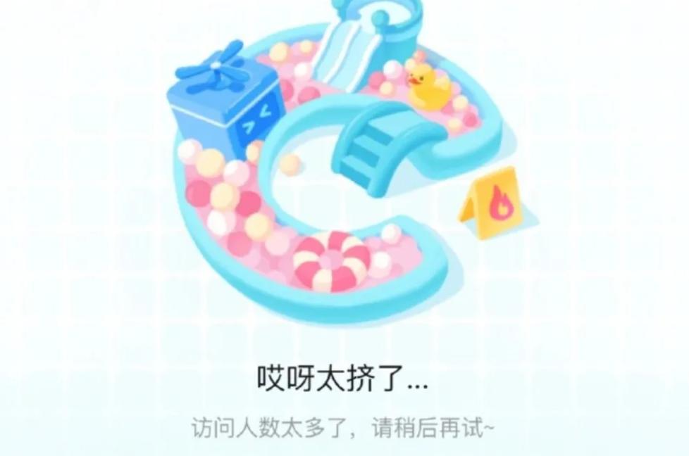 饮品报 饮品新媒体 yinpinbao.cn