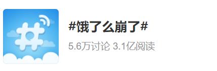 饮品报 饮品新媒体 yinpinbao.cn