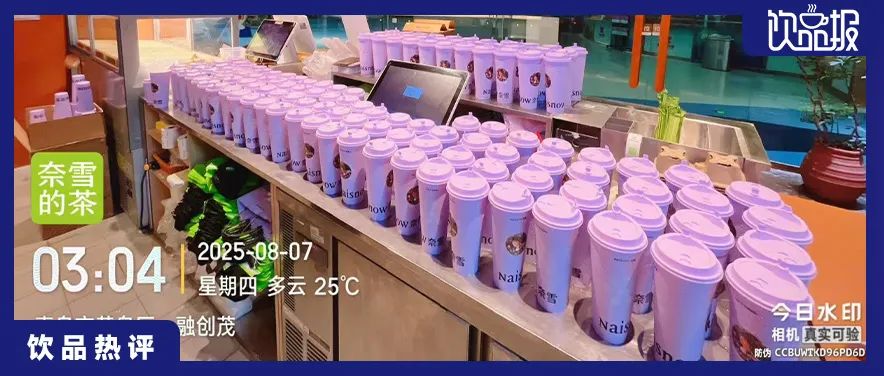 饮品报 饮品新媒体 yinpinbao.cn