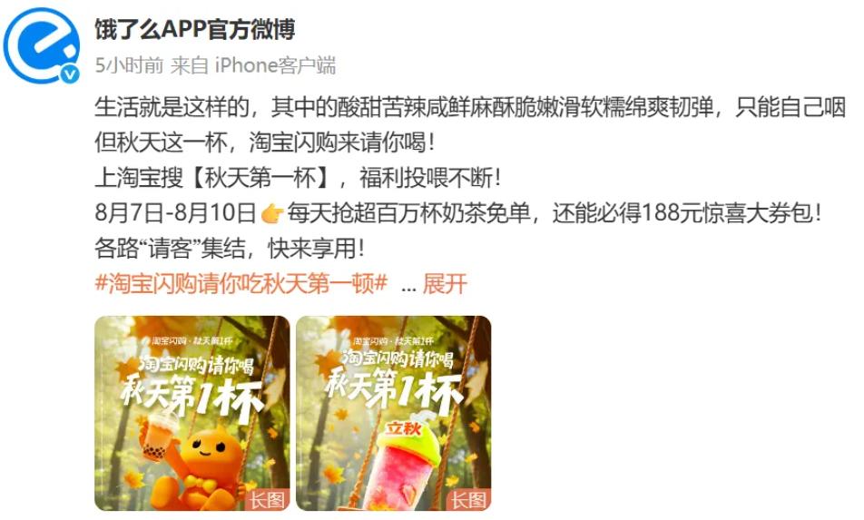 饮品报 饮品新媒体 yinpinbao.cn