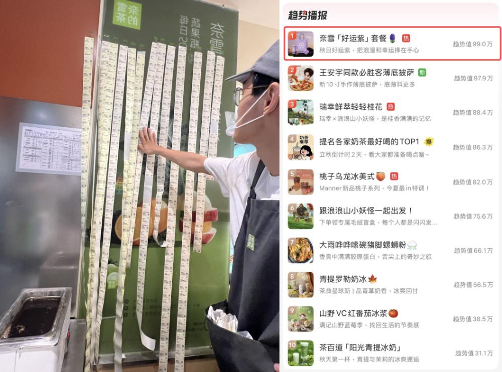 饮品报 饮品新媒体 yinpinbao.cn