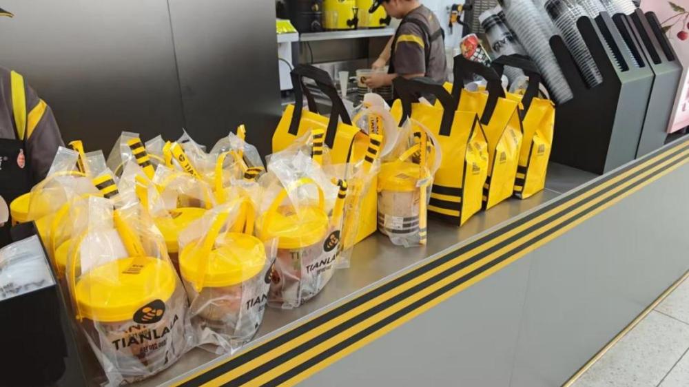 饮品报 饮品新媒体 yinpinbao.cn