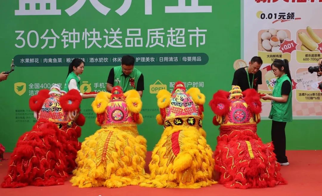 朴朴超市长乐二店开业！福州地区是否实现全覆盖？