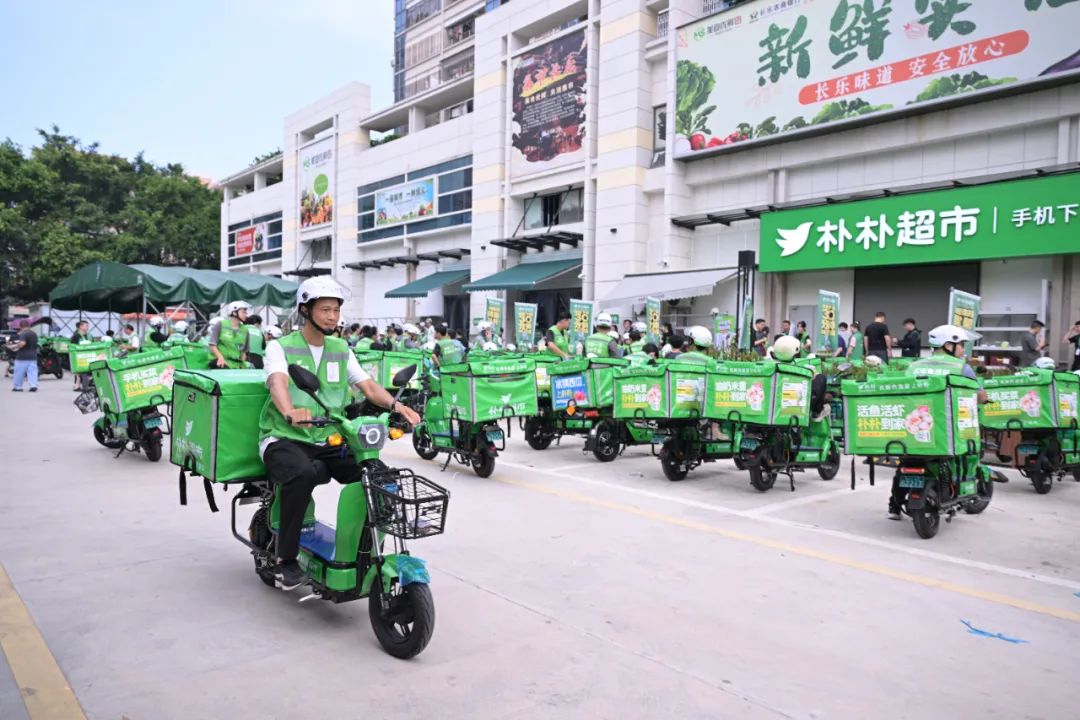 朴朴超市长乐二店开业！福州地区是否实现全覆盖？