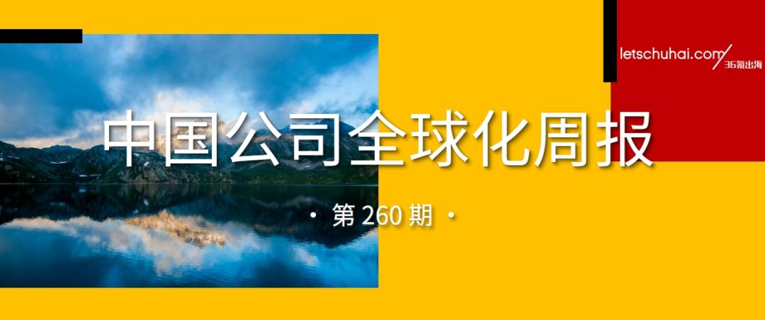 爱心款白色情侣服装于8月13日举行线上活动