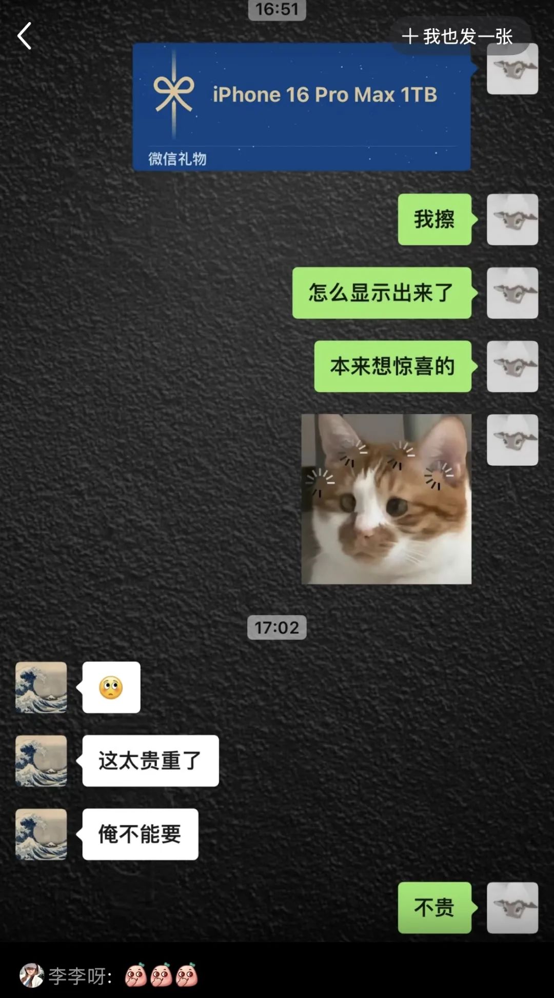 枷锁无删减漫画pdf-微信蓝包上线半年有余-绿叶无删减版