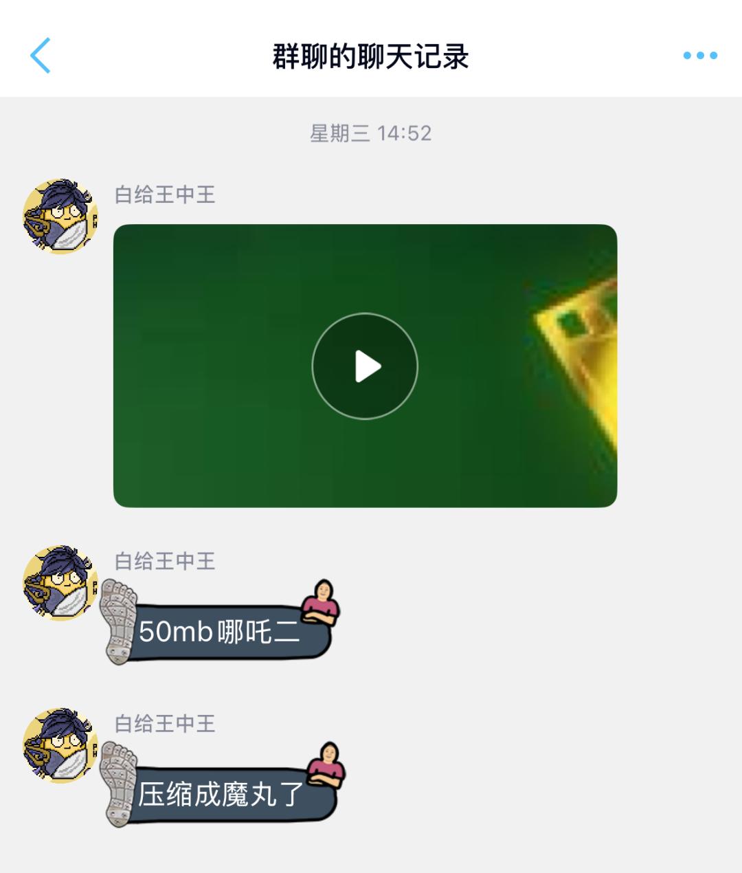 新版鹿鼎记三级最初有龙标一闪而过