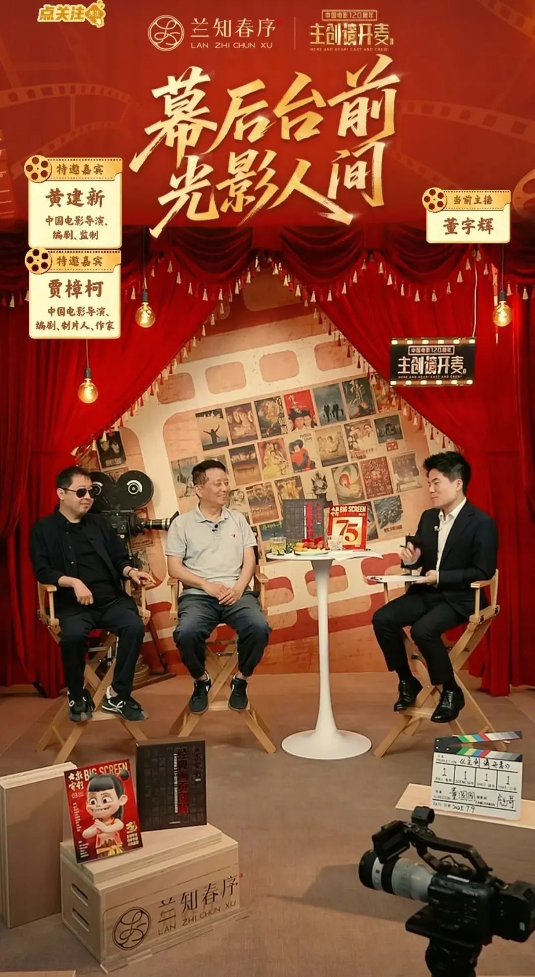 意外闯进强奸犯-抖音电商的江湖之中-意外闯进强奸犯