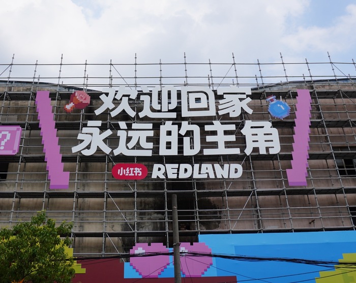丰满妻子被朋友强奸据小红书发布的数据