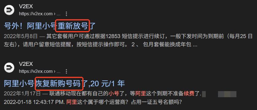后宫乱青卿无删减阿里小号要全面关停