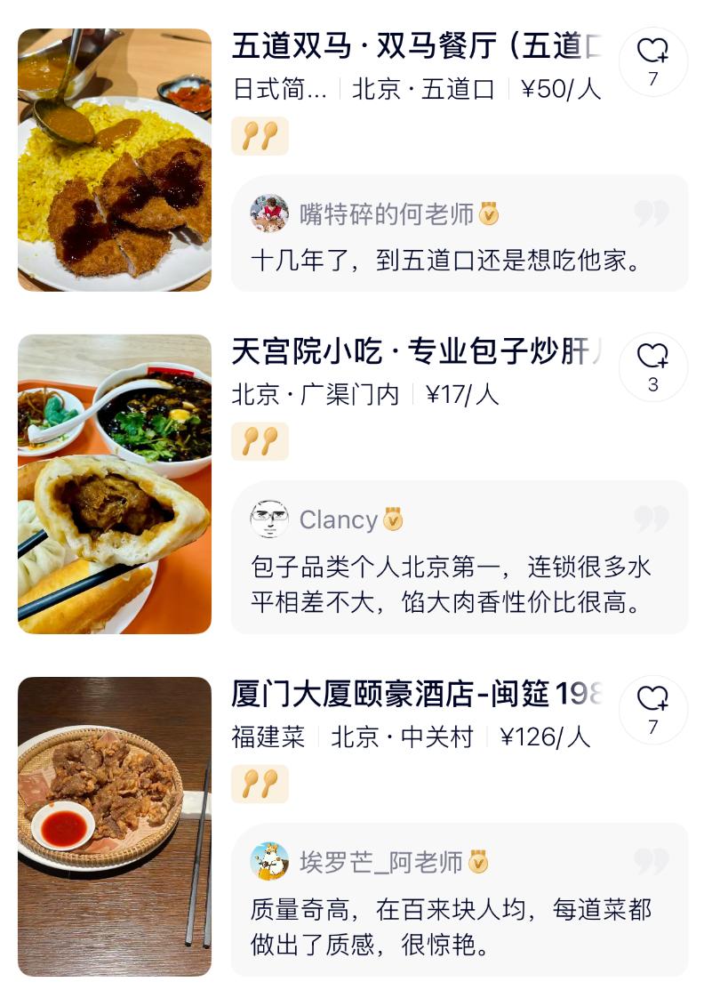 兰陵县医院强奸事件不知道我们什么观点