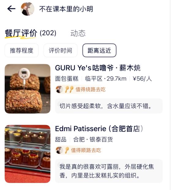 兰陵县医院强奸事件不知道我们什么观点