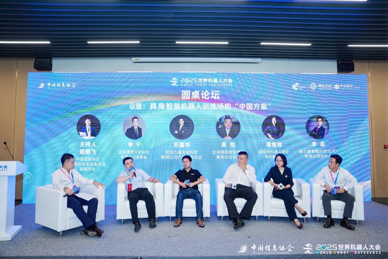 我叫马丁动漫在线观看-由我国信息协会主办-我叫马丁动漫在线观看