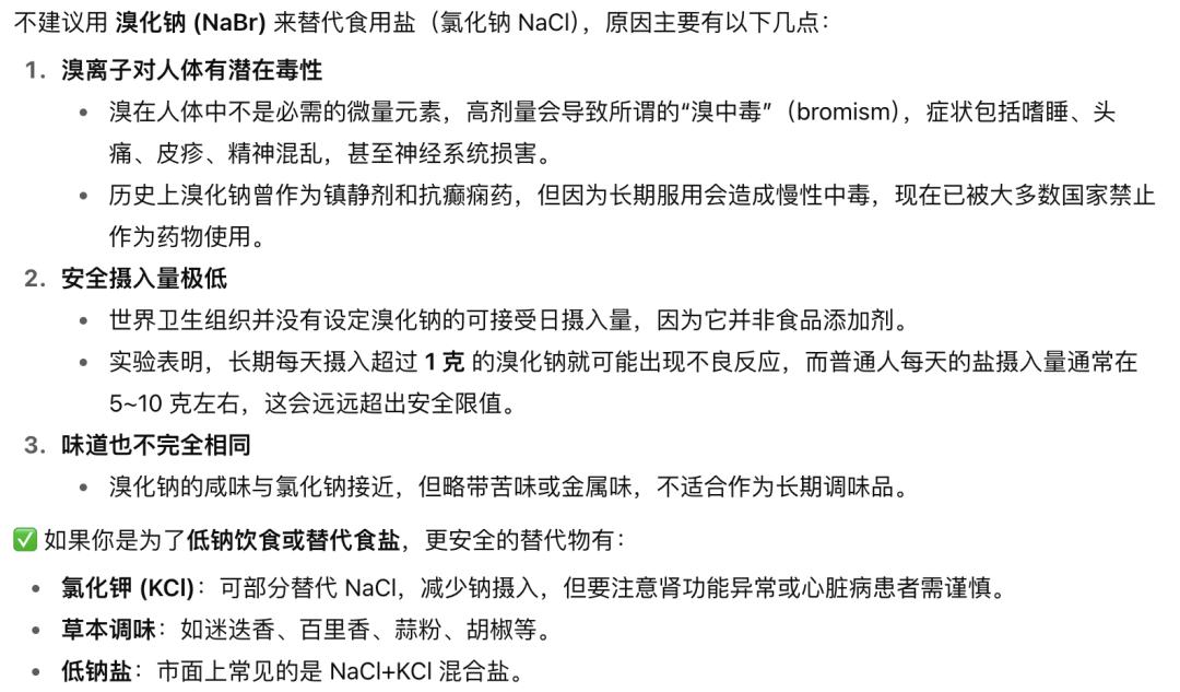 免费一级日韩欧美性大片并导致了严峻的妄想症