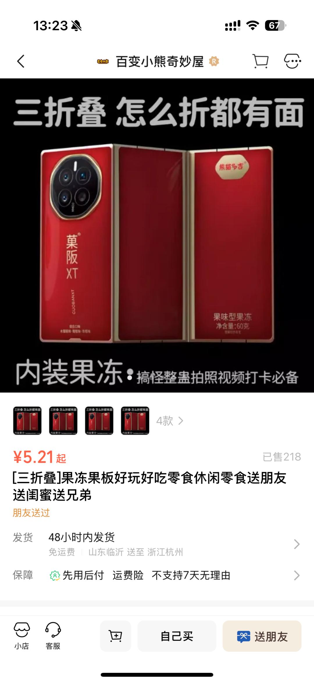 枷锁无删减漫画pdf-微信蓝包上线半年有余-绿叶无删减版