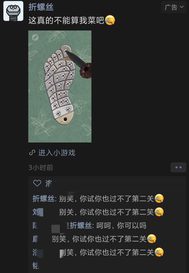 枷锁无删减漫画pdf-微信蓝包上线半年有余-绿叶无删减版