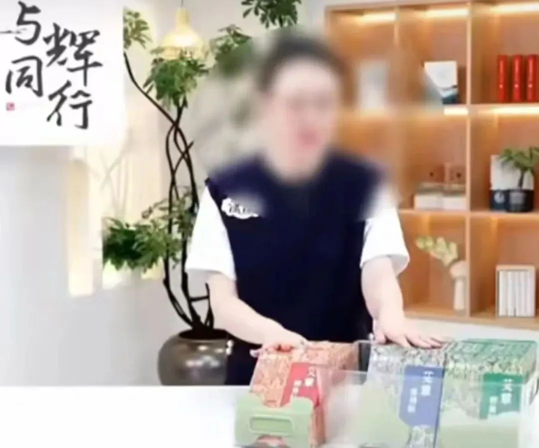 意外闯进强奸犯-抖音电商的江湖之中-意外闯进强奸犯