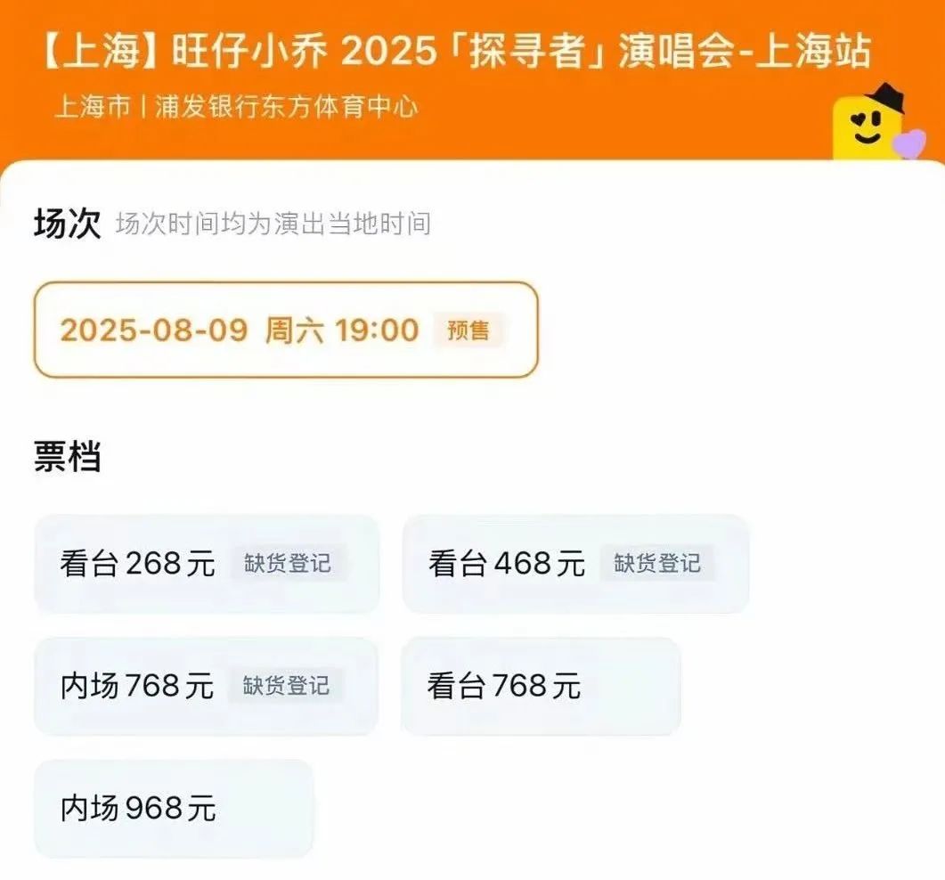 拯救村子动漫在线观看{getone name="diy:fuhao"}网红们试水演唱会的热心{getone name="diy:fuhao"}圆桌动漫完美世界在线观看