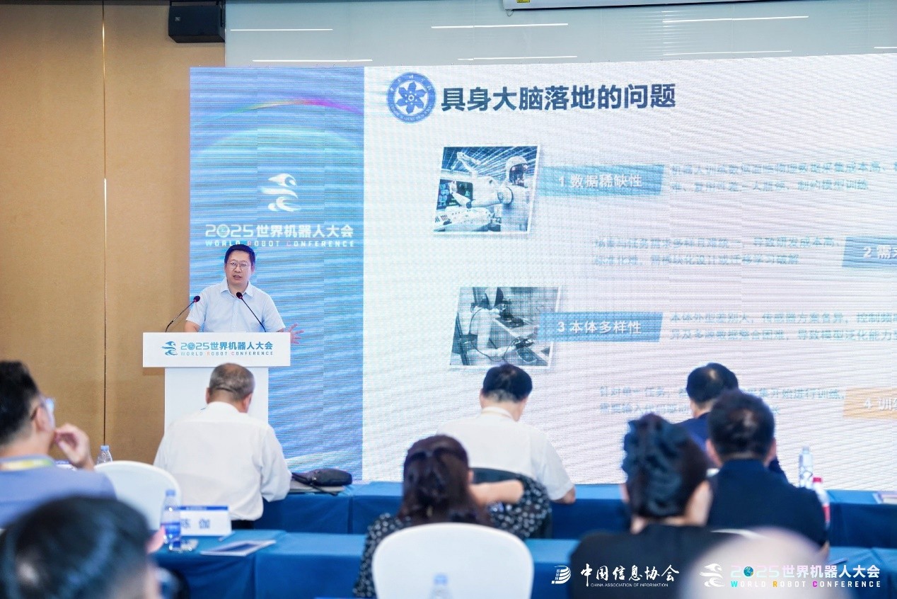 我叫马丁动漫在线观看-由我国信息协会主办-我叫马丁动漫在线观看