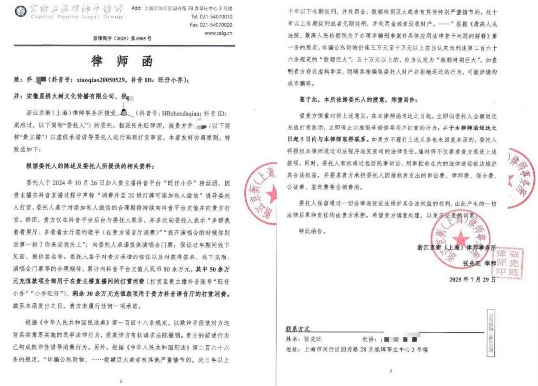 拯救村子动漫在线观看{getone name="diy:fuhao"}网红们试水演唱会的热心{getone name="diy:fuhao"}圆桌动漫完美世界在线观看