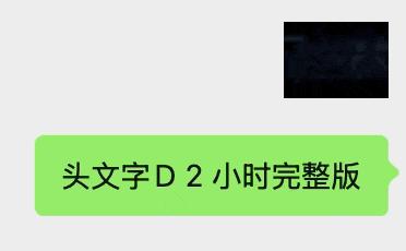 新版鹿鼎记三级最初有龙标一闪而过