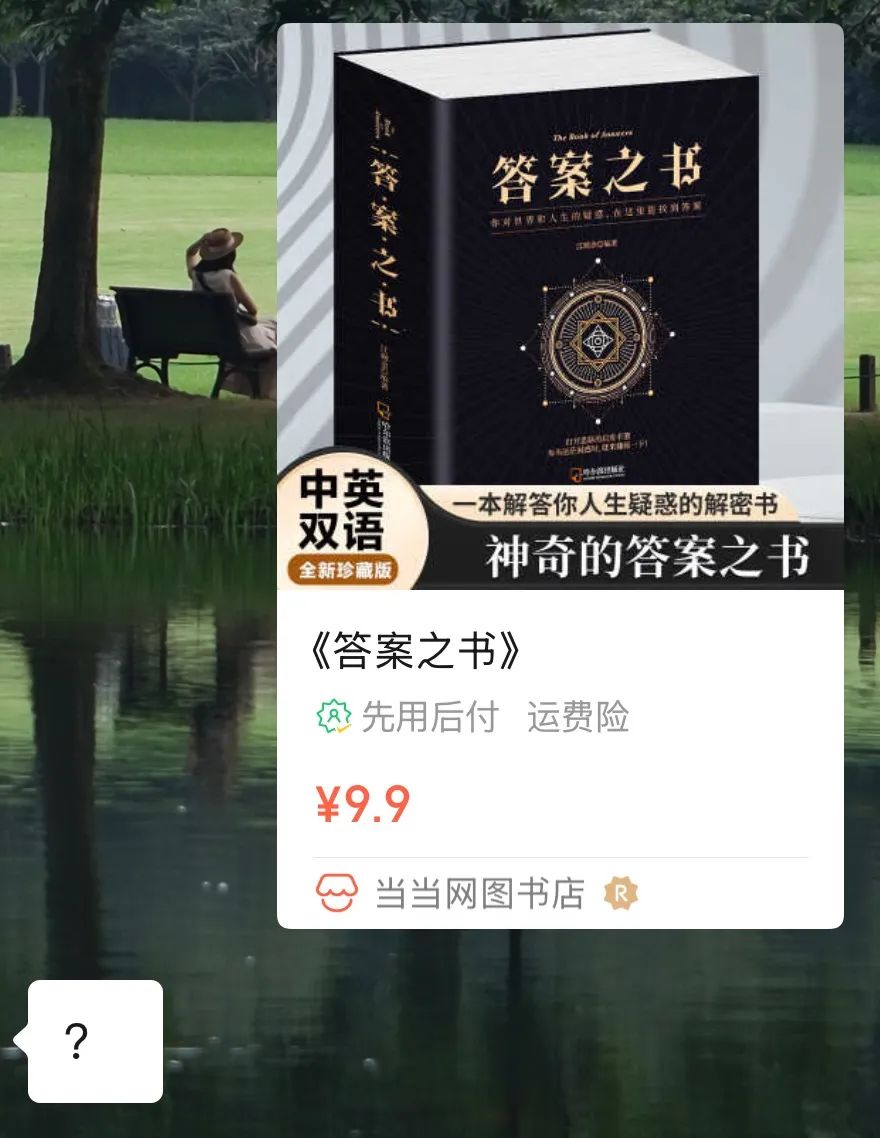 枷锁无删减漫画pdf-微信蓝包上线半年有余-绿叶无删减版