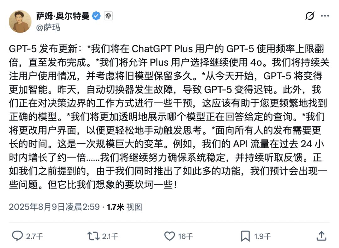 花滑大魔王无删减{getone name="diy:fuhao"}GPT-5 的发布本应是一件功德{getone name="diy:fuhao"}邪龙逆天无删减版下载