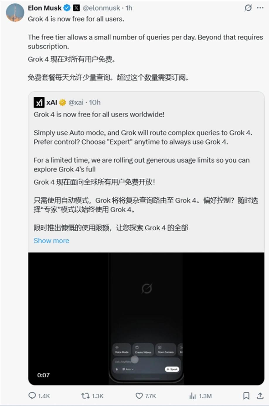 无删减版电视会被投诉吗-也让整个AI职业为之一震-天国之恋在线播放无删减