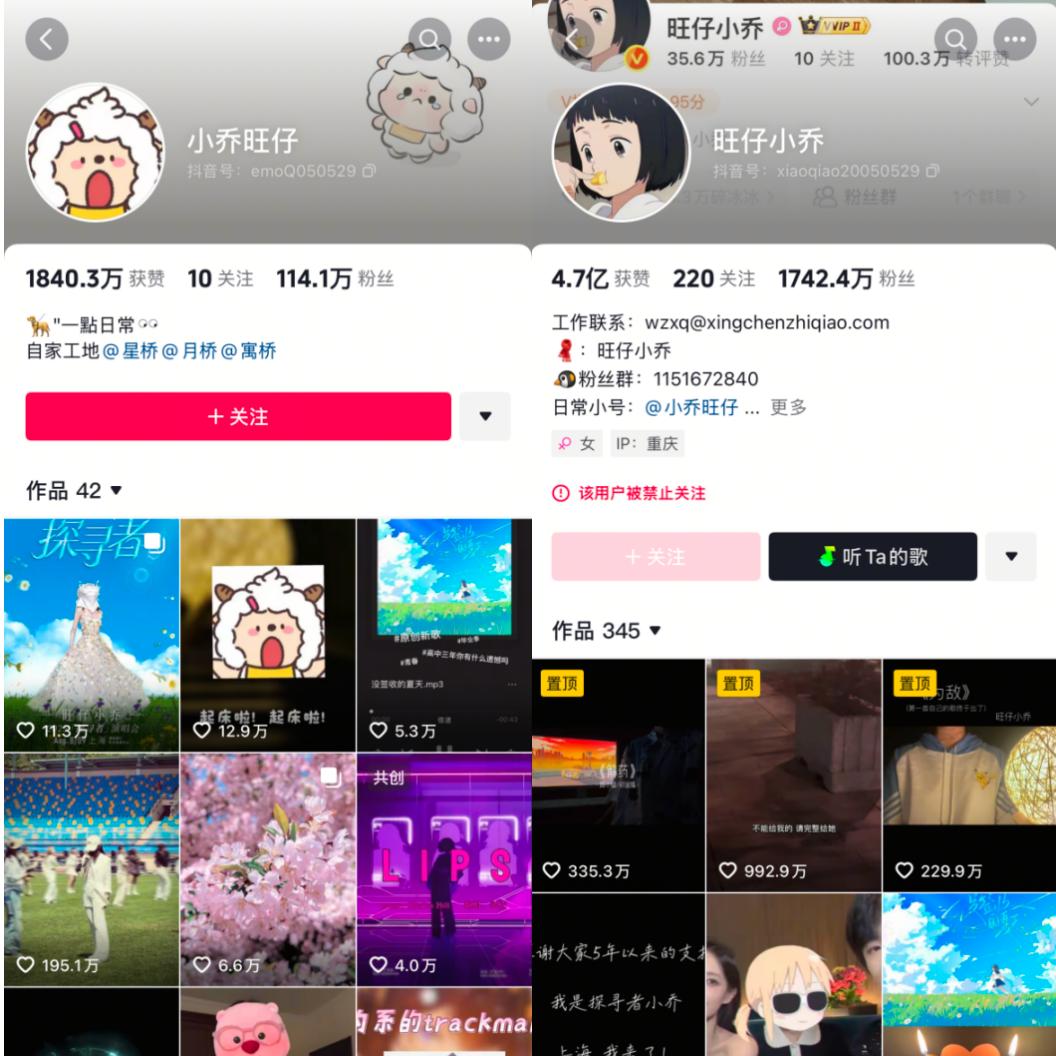 拯救村子动漫在线观看{getone name="diy:fuhao"}网红们试水演唱会的热心{getone name="diy:fuhao"}圆桌动漫完美世界在线观看