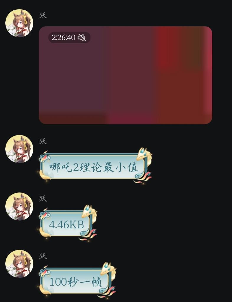 新版鹿鼎记三级最初有龙标一闪而过