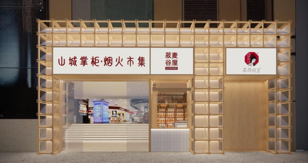 久久香蕉国产线看观看导航{getone name="diy:fuhao"}这届老百货的焕新术{getone name="diy:fuhao"}B洞大開