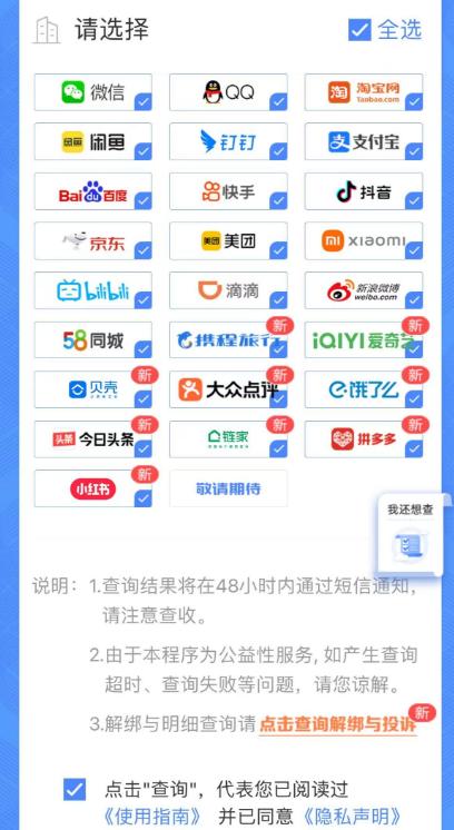 后宫乱青卿无删减阿里小号要全面关停