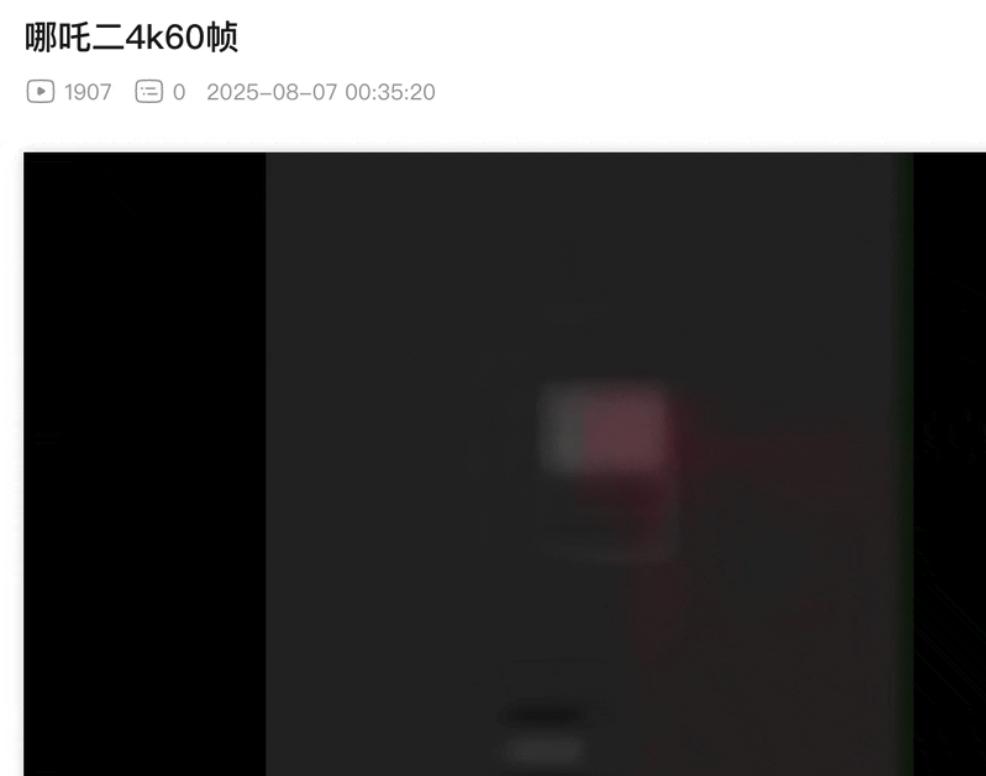 新版鹿鼎记三级最初有龙标一闪而过