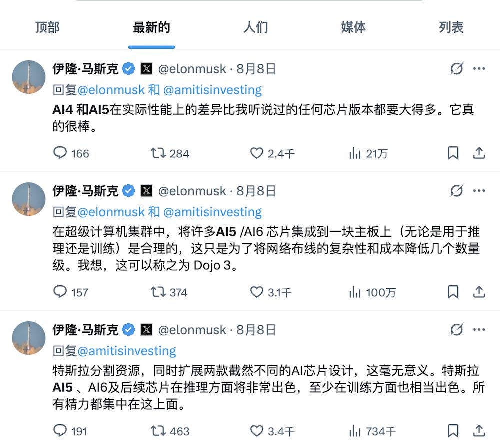 麻豆媒传媒马斯克押注智驾智舱