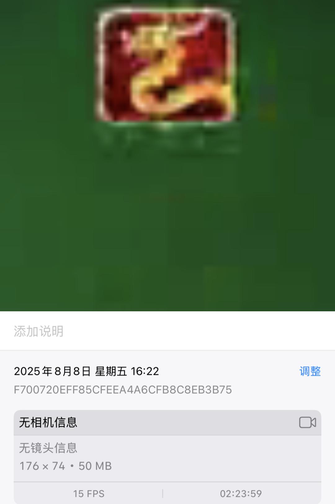 新版鹿鼎记三级最初有龙标一闪而过