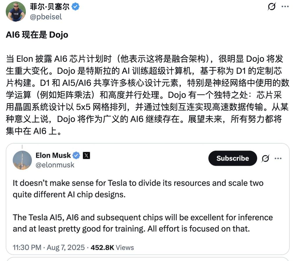 麻豆媒传媒马斯克押注智驾智舱