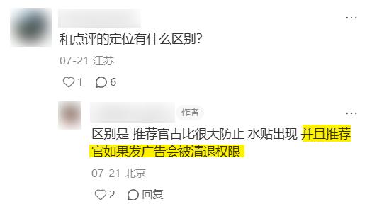 兰陵县医院强奸事件不知道我们什么观点