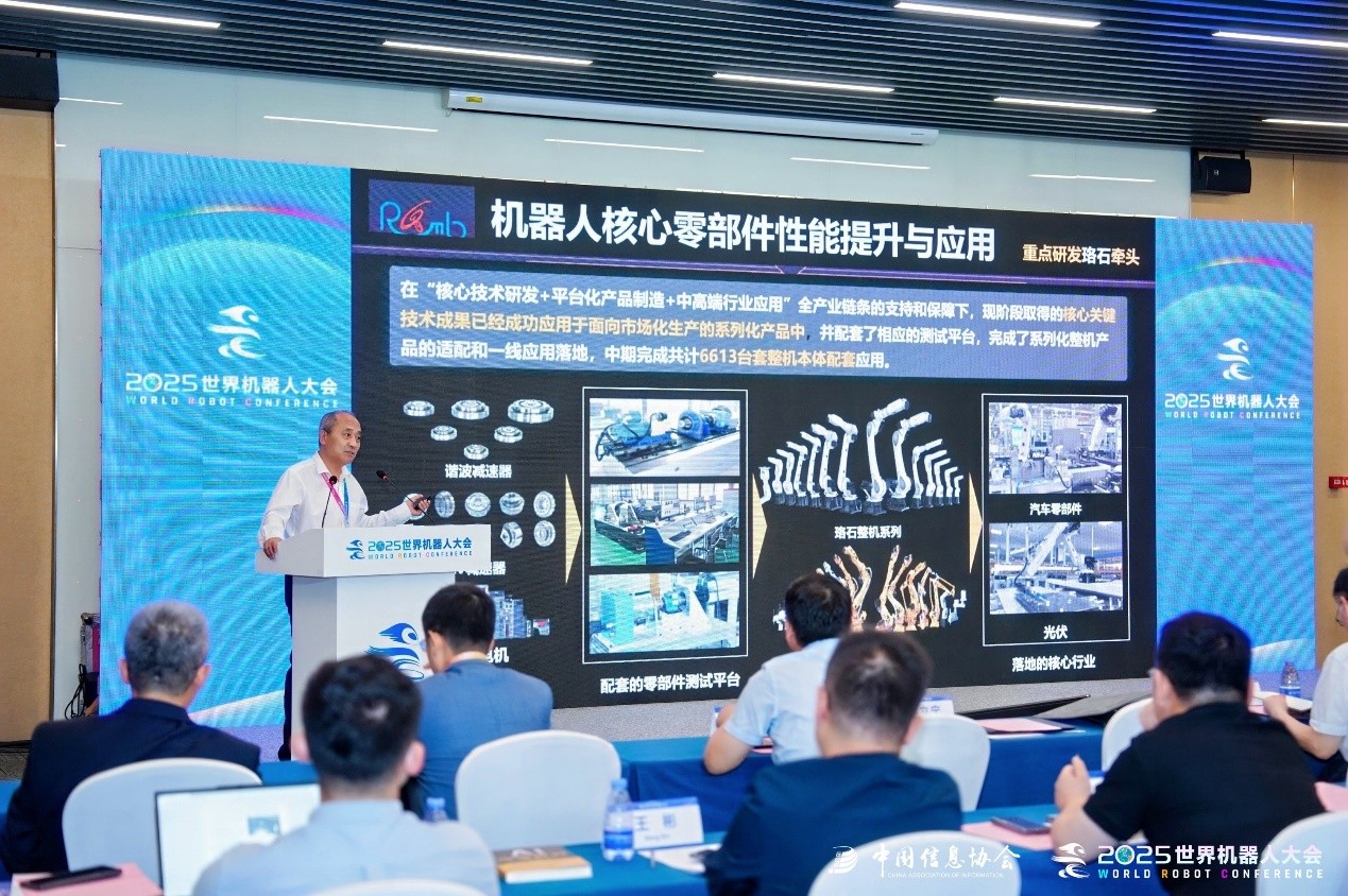 我叫马丁动漫在线观看-由我国信息协会主办-我叫马丁动漫在线观看
