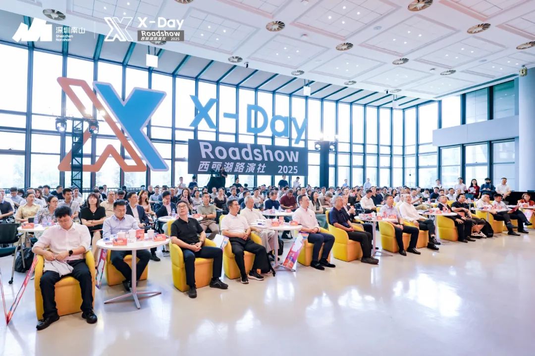 游戏圈桃色新闻报道图片-游戏圈桃色新闻报道图片-游戏圈桃色新闻报道图片-一群清华校友齐聚深圳南山-游戏圈桃色新闻报道图片
