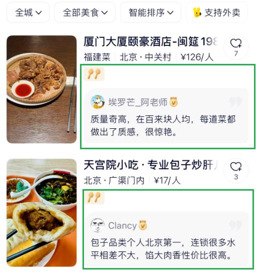 兰陵县医院强奸事件不知道我们什么观点