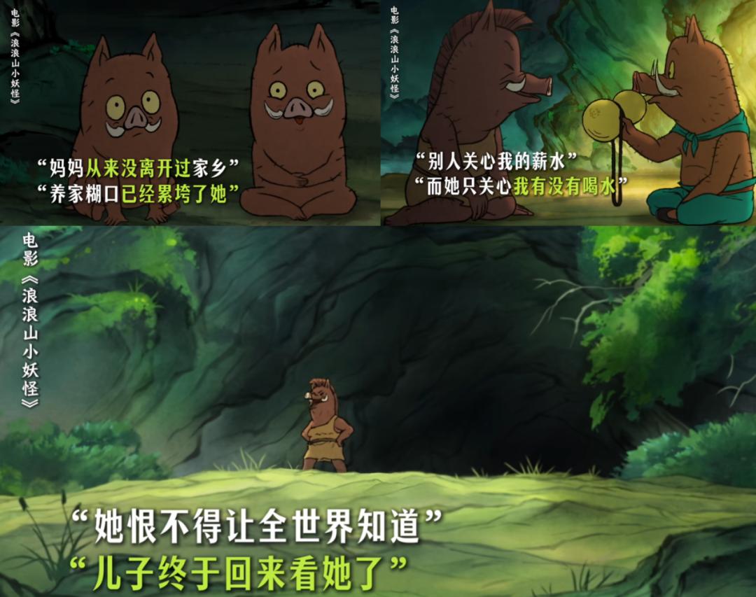 演绎疯子动漫在线观看-改写国产2D动画IMAX首映纪录-偷走衣服动漫在线观看