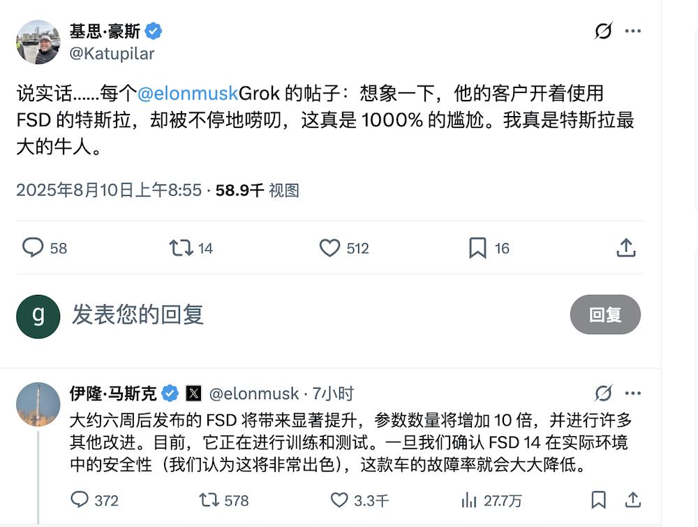 麻豆媒传媒马斯克押注智驾智舱