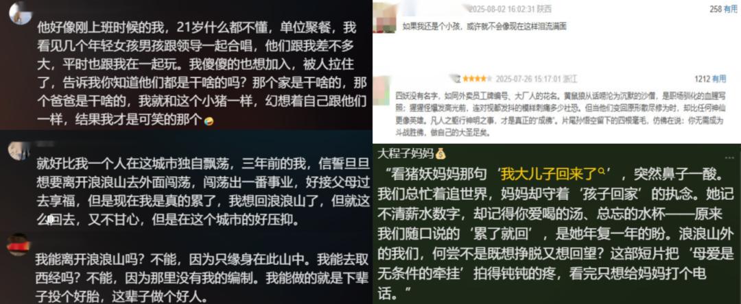 演绎疯子动漫在线观看-改写国产2D动画IMAX首映纪录-偷走衣服动漫在线观看